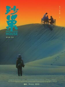 Hourglass House 2021 on netflix