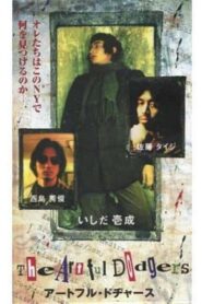 The Artful Dodgers 1998 on netflix