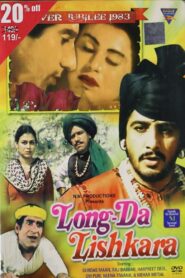 Long Da Lishkara 1986 on netflix