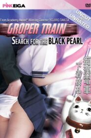 Groper Train: Search for the Black Pearl 1984 on netflix