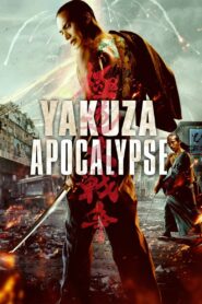 Yakuza Apocalypse 2015 on netflix
