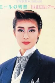 The Afterglow of Eire / Takarazuka Ole! 1994 on netflix