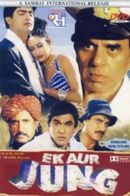 Ek Aur Jung 2001 on netflix