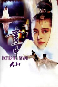 Picture of a Nymph 1988 on netflix