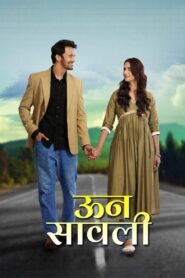 Unn Sawali 2024 on netflix