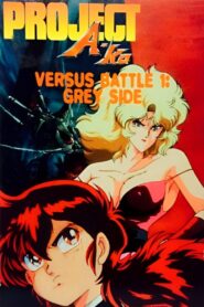 Project A-Ko Versus Battle 1: Grey Side 1990 on netflix