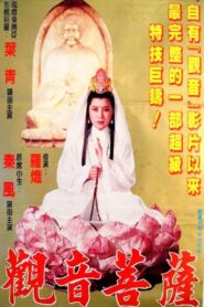 Buddha 1983 on netflix