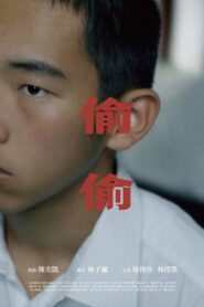 Rebel Boy 2019 on netflix