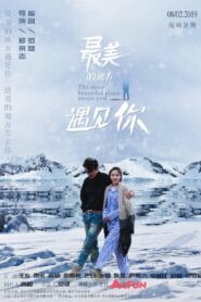 The Fairest Encounter 2019 on netflix