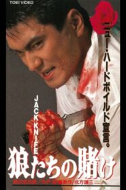 JACK KNIFE Wolves’ Bet 1993 on netflix