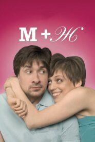 Love Journal 2009 on netflix