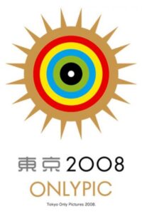 Tokyo OnlyPic 2008 2008 on netflix