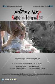 Kapo in Jerusalem 2015 on netflix