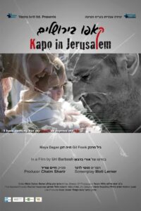 Kapo in Jerusalem 2015 on netflix