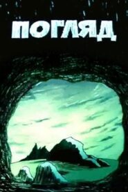 View 1984 on netflix