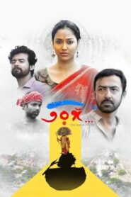 Taranga 2023 on netflix