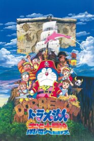 Doraemon: Nobita’s Great Adventure in the South Seas 1998 on netflix