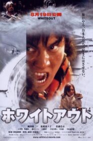 Whiteout 2000 on netflix