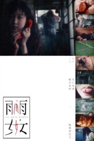 The Rain Women 1990 on netflix