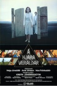 Rainbows End 1983 on netflix