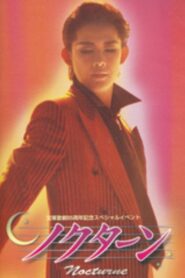 Shizuki Asato Dinner Show – Nocturne 1999 on netflix