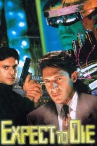 Expect to Die 1997 on netflix