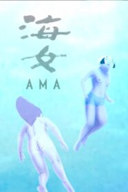 Ama 2015 on netflix