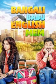 Bangali Babu English Mem 2014 on netflix