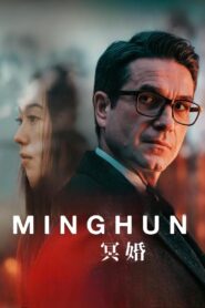 Minghun 2024 on netflix