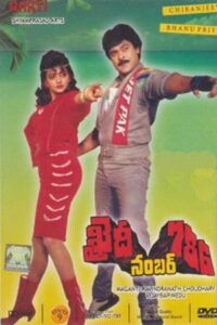Khaidi No.786 1988 on netflix