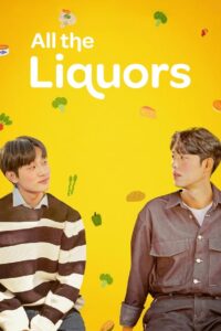 All The Liquors 2023 on netflix