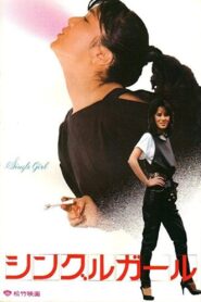 Single Girl 1983 on netflix