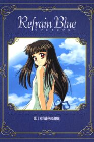 Refrain Blue: Chapter 1 – Scarlet Remembrance 2000 on netflix