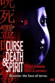 Curse, Death & Spirit 1992 on netflix