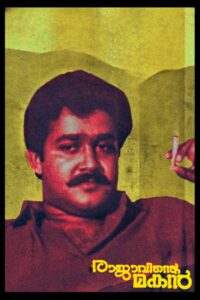 Rajavinte Makan 1986 on netflix