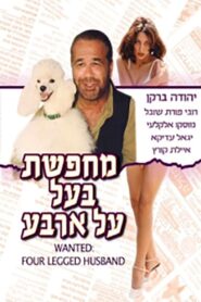 Wanted: Four Legged Husband 1993 on netflix