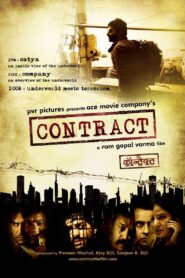 Contract 2008 on netflix