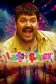 Chotta Mumbai 2007 on netflix