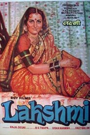 Lakshmi 1982 on netflix