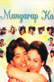 Mangarap Ka 1995 on netflix