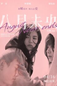August Never Ends 2021 on netflix