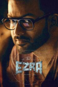 Ezra 2017 on netflix