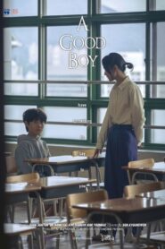 A Good Boy 2024 on netflix