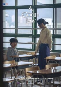 A Good Boy 2024 on netflix
