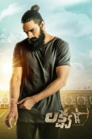Lakshya 2021 on netflix