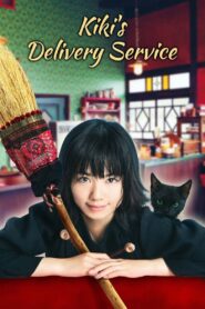 Kiki’s Delivery Service 2014 on netflix