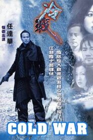 Cold War 2000 on netflix