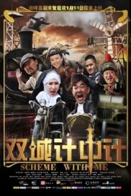 Tales of Two Cities 2012 on netflix