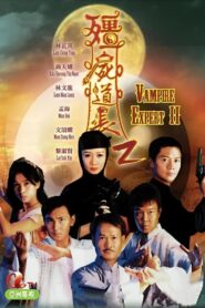 Vampire Expert II 1996 on netflix