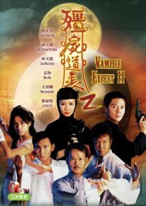 Vampire Expert II 1996 on netflix